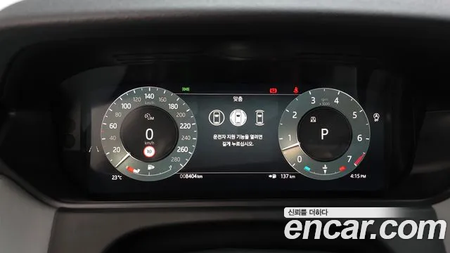 Land Rover Range Rover Velar Range Rover Velar 3.0 P400 Dynamic HSE — Фото автомобиля 6