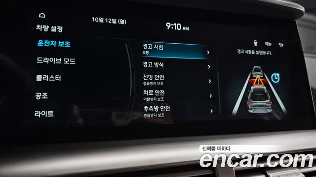 Hyundai Nexo — Фото автомобиля 29