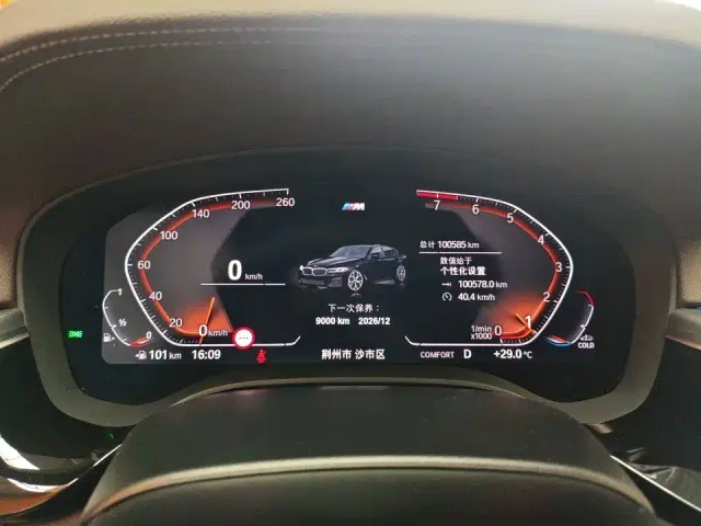 BMW 5 Series — Фото автомобиля 5