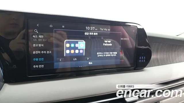 Hyundai Palisade The New Palisade Бензин 3.8 2WD — Фото автомобиля 29