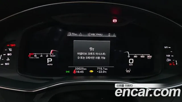 Audi A6 45 TFSI Premium — Фото автомобиля 8