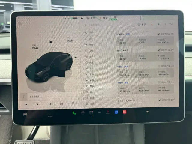 Tesla Model Y 2024 Rear-Wheel Drive Version — Фото автомобиля 13