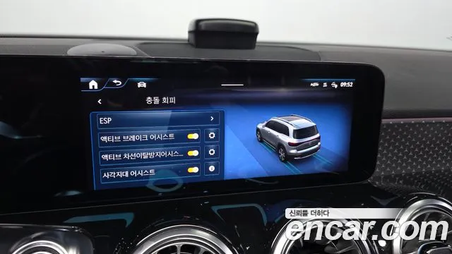 Mercedes-Benz EQB X243 — Фото автомобиля 15