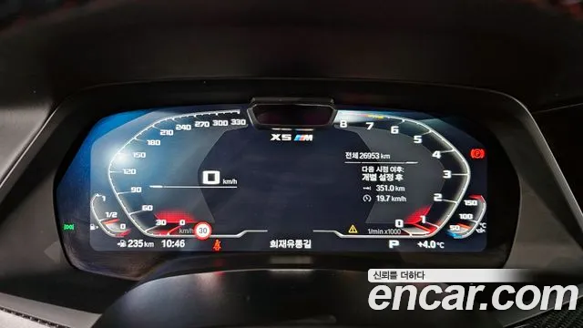 BMW X5M 4.4 Competition — Фото автомобиля 8