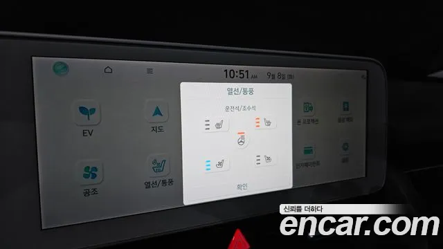 Hyundai Ioniq 5 Ioniq5 — Фото автомобиля 20