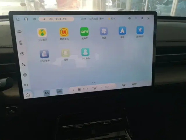 Wuling Starlight — Фото автомобиля 12
