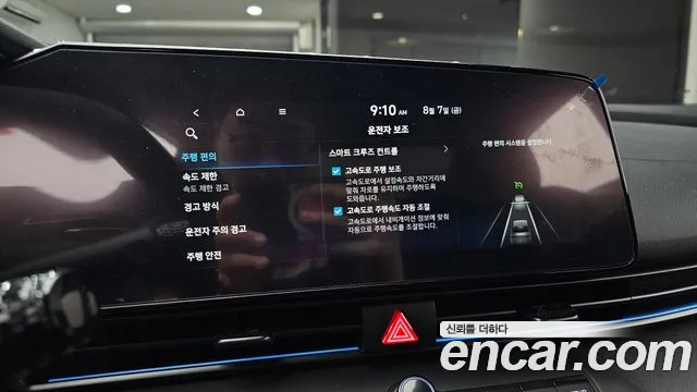 Hyundai AVANTE — Фото автомобиля 15