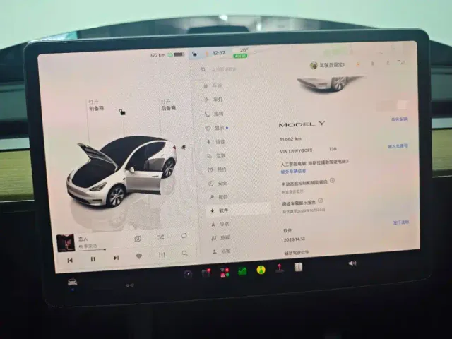 Tesla Model Y — Фото автомобиля 11