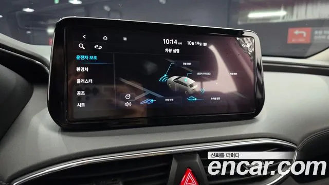 Hyundai Santa Fe New — Фото автомобиля 22