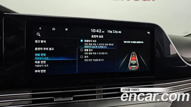 Hyundai Grandeur (New) Hybrid — Фото автомобиля 17