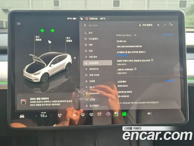 Tesla Model Y — Фото автомобиля 8