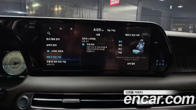 Hyundai Palisade The New Palisade Бензин 3.8 2WD — Фото автомобиля 23
