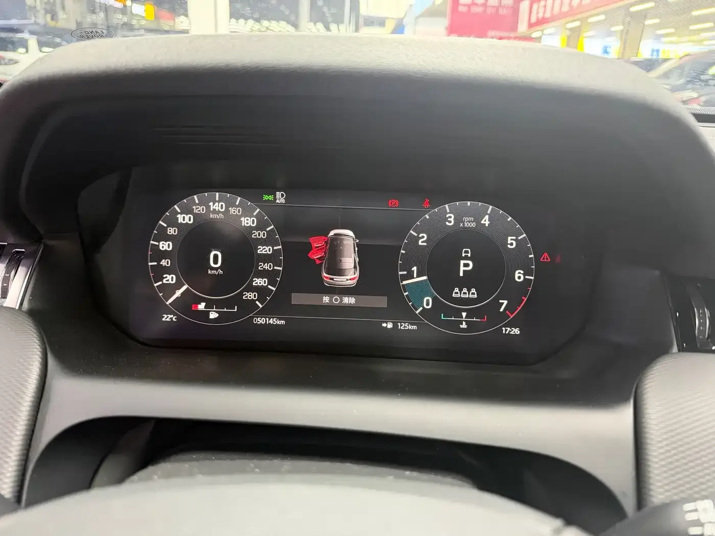 Land Rover Discovery Sport 2022 Model 249PS R-Dynamic S Performance Edition 5-Seater — Фото автомобиля 13