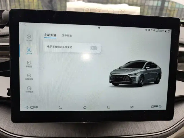 BYD Qin PLUS — Фото автомобиля 20