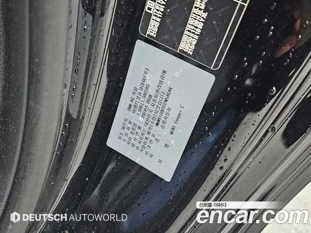 Mini Cooper — Фото автомобиля 20