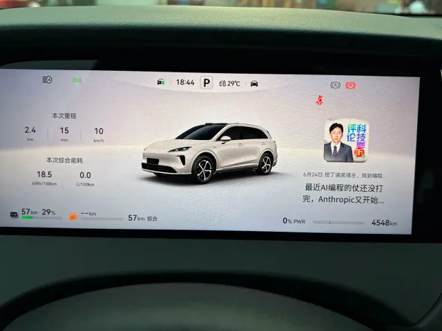 Shangjie SUV — Фото автомобиля 10