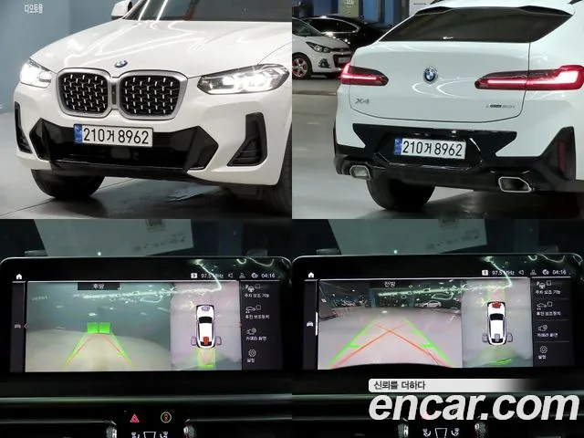 BMW X4 xDrive20i M Sport Pro — Фото автомобиля 17