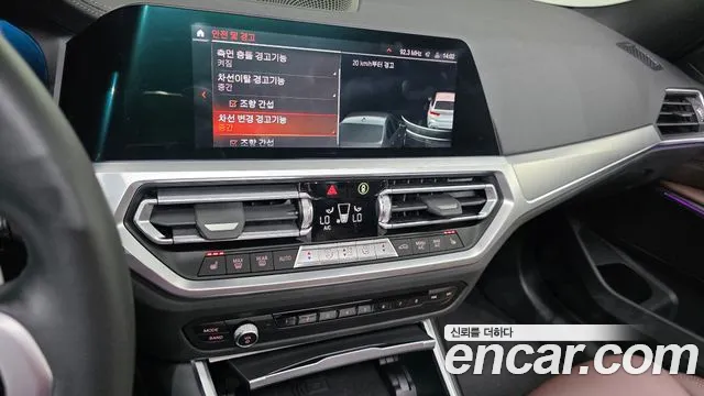 BMW 3-Series 3 серия (G20) 320i Touring M Sport — Фото автомобиля 14