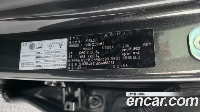 Kia K8 The New K8 2.5 Бензин 2WD — Фото автомобиля 21