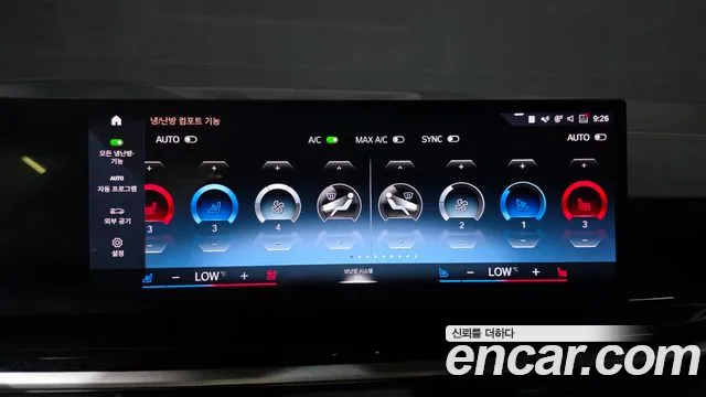 BMW X7 xDrive 40d M Sport 7 мест — Фото автомобиля 28