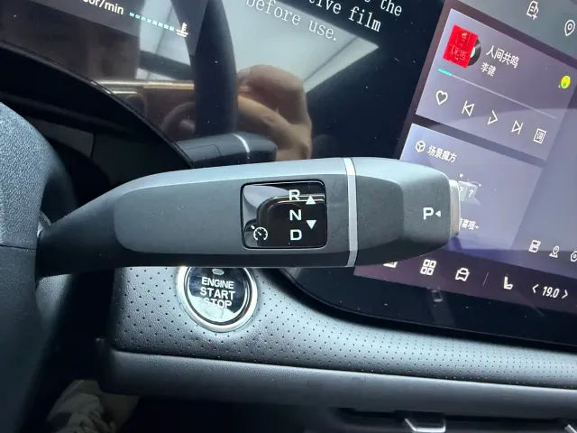 Changan CS75 Plus — Фото автомобиля 11