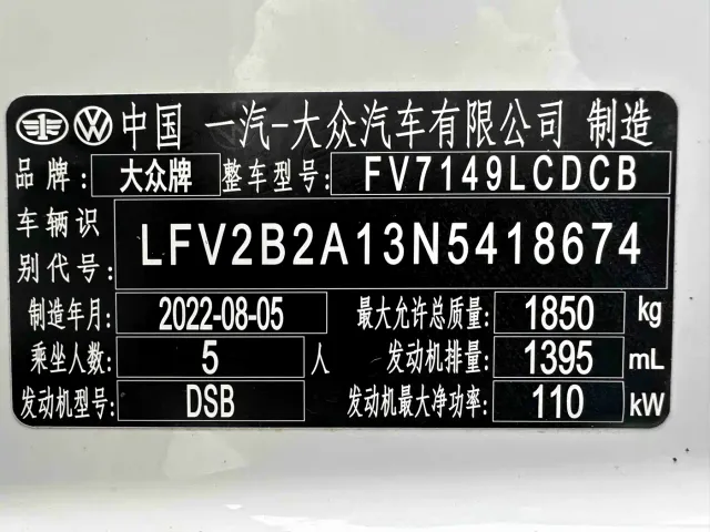 Volkswagen T-Roc — Фото автомобиля 22