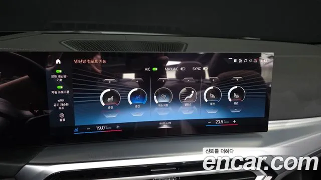 BMW 4 Series G22 — Фото автомобиля 24