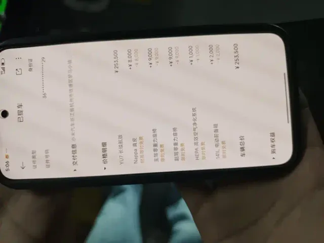 Xiaomi YU7 — Фото автомобиля 25