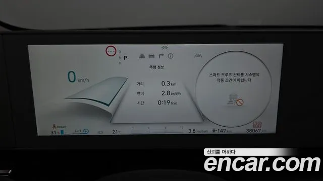 Hyundai Ioniq 5 — Фото автомобиля 8