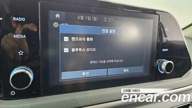 Hyundai Sonata Sonata (DN8) 2.0 LPG(Для проката) — Фото автомобиля 30