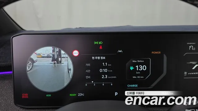 Kia EV3 — Фото автомобиля 11