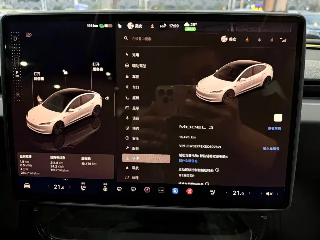 Tesla Model 3 — Фото автомобиля 12