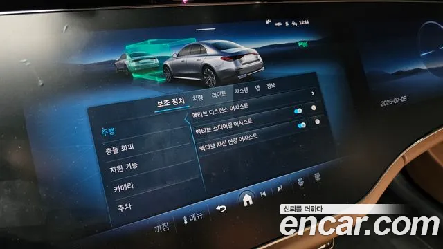 Mercedes-Benz E-Class E-класс W214 E300 4MATIC AMG Line Premier Special — Фото автомобиля 14