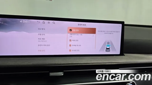 Genesis GV80 2.5T Бензин AWD — Фото автомобиля 29