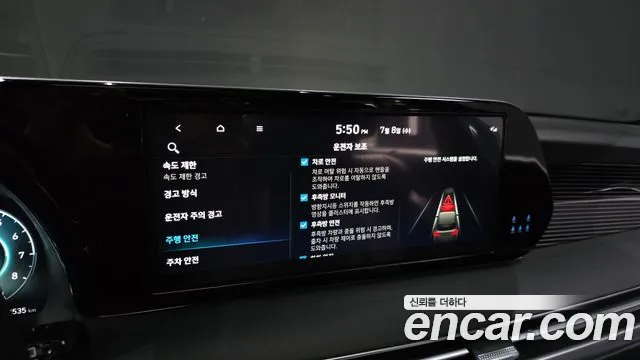Hyundai Palisade The New Palisade Бензин 3.8 2WD — Фото автомобиля 28