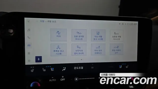 Lexus NX NX450h+ 2nd Gen — Фото автомобиля 23