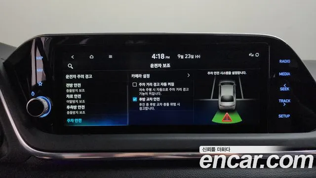 Hyundai Sonata DN8 — Фото автомобиля 29