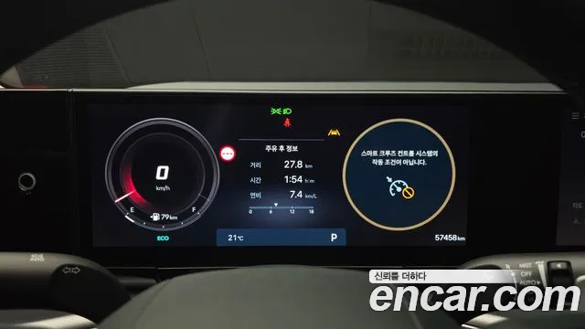Hyundai Grandeur GN7 — Фото автомобиля 11
