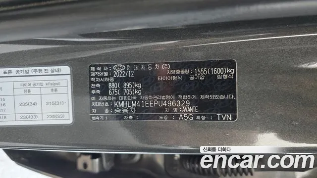 Hyundai Avante CN7 — Фото автомобиля 23