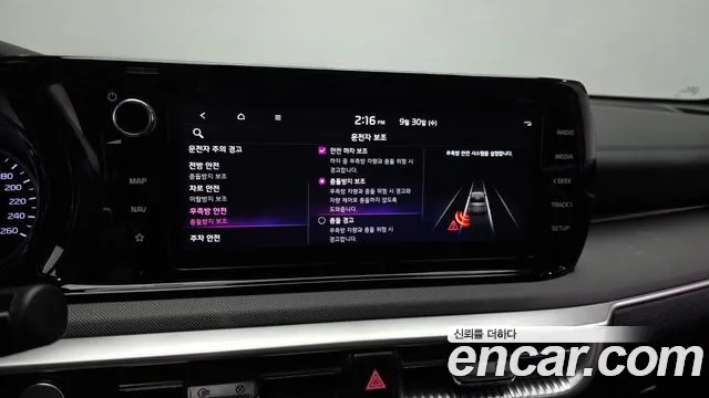 Kia K5 3rd Gen — Фото автомобиля 23