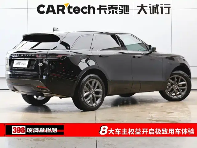 Land Rover Range Rover Velar — Фото автомобиля 9