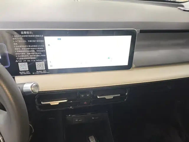 Geely Geometry E Firefly — Фото автомобиля 12