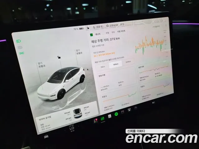 Tesla Model Y — Фото автомобиля 10