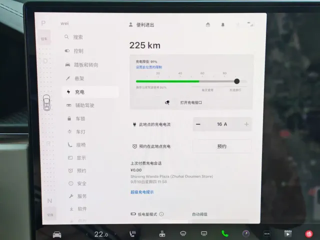 Tesla Model X — Фото автомобиля 10