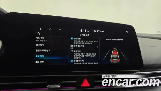 Hyundai Avante CN7 — Фото автомобиля 22