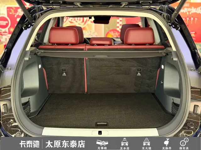 Hongqi HS5 — Фото автомобиля 21