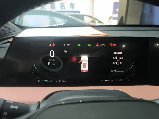 Changan CS75 Plus — Фото автомобиля 11