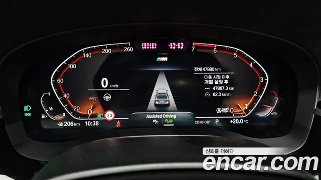 BMW 5 Series G30 — Фото автомобиля 11