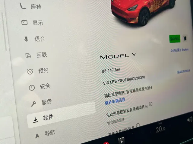 Tesla Model Y — Фото автомобиля 13