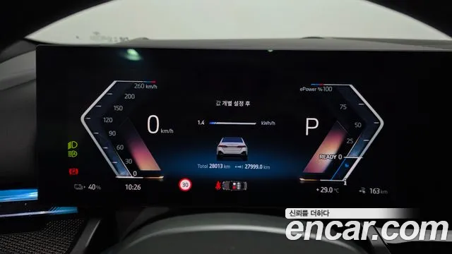 BMW i5 G60 — Фото автомобиля 8